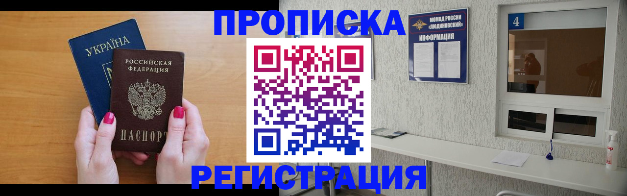 регистрация для дет. сада в Кинешме