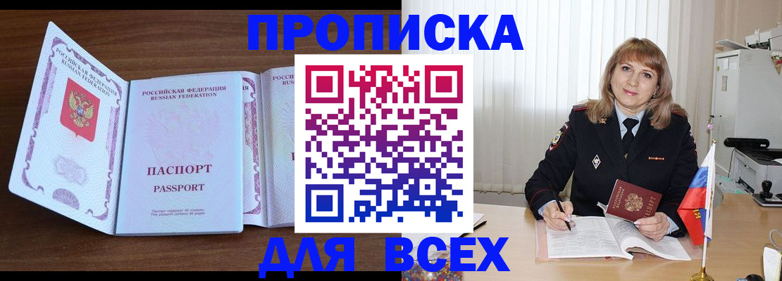 форма 3 в Кинешме